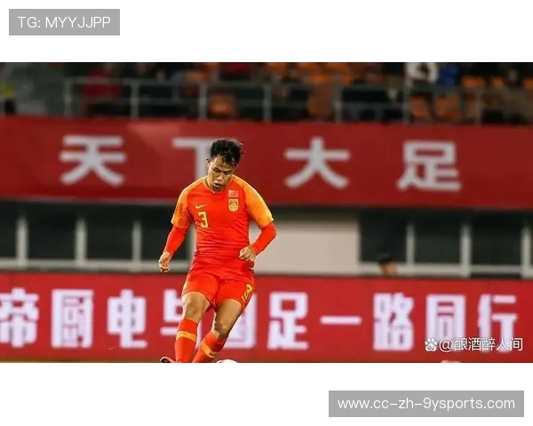 国足战术板应用新技术，国足战术风格